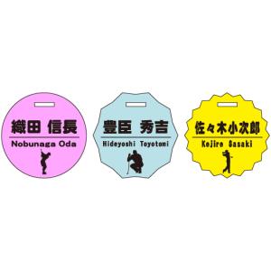 【送料無料】ゴルフネームプレート 名入れ 丸型...の詳細画像2