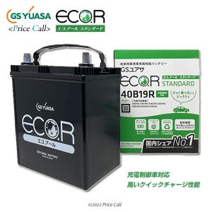 EC-40B19R GSユアサ エコアール スタンダードシリーズ ECO.R STANDARD 充電...