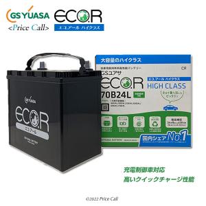 ECBL GS YUASAバッテリー 法人限定商品 送料無料