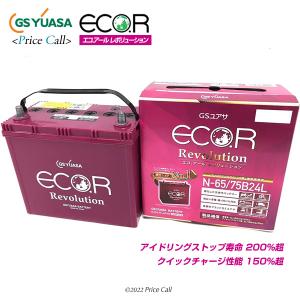 ER N-65/75B24L GSユアサ エコアール レボリューション ECO.R Revoluti...