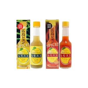 魅惑のスパイス　瀬戸内産広島レモン　レモスコ60g・レモスコレッド60g各5本セット
