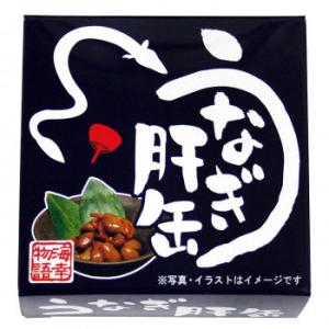 北都 うなぎ肝缶 80g 10箱セット 缶詰
