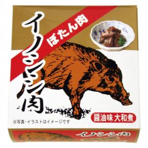 北都 イノシシ大和煮 缶詰 70g 10箱セット 缶詰