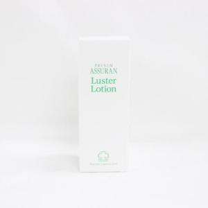 アシュラン　ラスターローション　3本 アシュラン リニューアル ラスターローション サンプル 5ml×3本