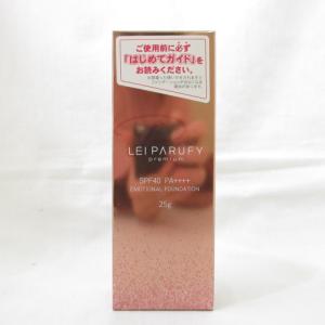 ハクアリード ホワイトニング & モイスチャライジング エッセンシャル