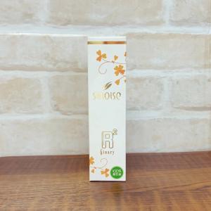 銀座ステファニー化粧品 GKNトリートメント III GK ナイト