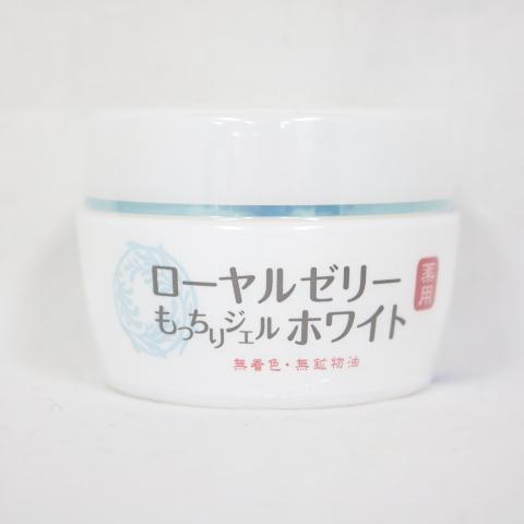 なちゅライフ ローヤルゼリー もっちりジェル ホワイト (美白ジェルクリーム) 75g (医薬部外品...