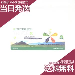 アムウェイ ニュートリライト トリプルX レフィル 各124粒