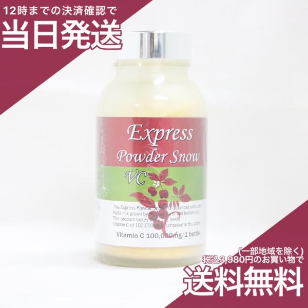 エム・フーズ エクスプレスパウダースノーVC 300g