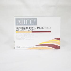 ○2個セット RIZAP ライザップ COMMIT WITH BURN+ コミット ウィズ