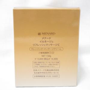 MENARD メナード イルネージュ リフレッ...の詳細画像1