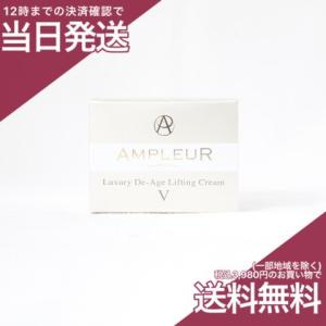 DECENCIA ディセンシア クリーム 敏感肌用クリーム リフィル 30g