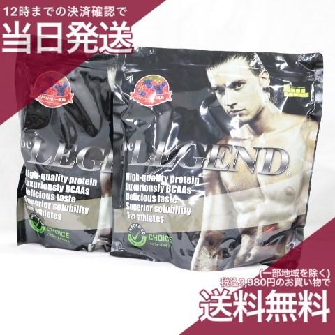 1kg×2個セット (スプーンなし) ビーレジェンド be LEGEND プロテイン (ベリベリベリ...