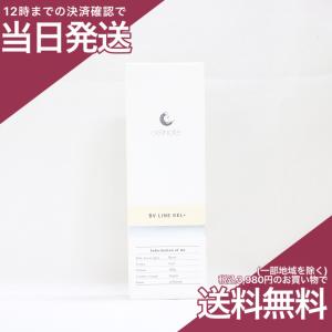 セルノート BV LINE GEL+ ボリュームラインジェル プラス 100g  ボディクリーム