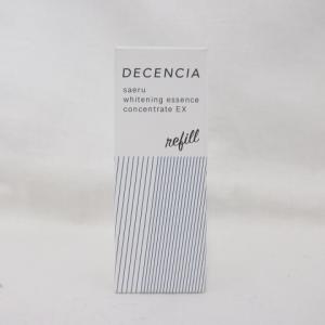 QUALIA クオリア BELLEQUAGE ベルクアージュ エッセンス ( 美容液