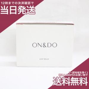 ワールドレップミネラルソープ 未使用未開封】ミネラルソープ 洗顔料 ワールドレップサービス