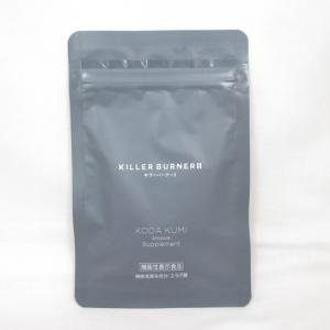 キラーバーナー II ダイエット サプリメント1袋45粒 KILLER キラーバーナー II ダイエット サプリメント1袋45粒 KILLER