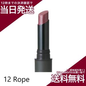 オサジ ニュアンス リップスティック 12 Rope ロープ  口紅 OSAJI