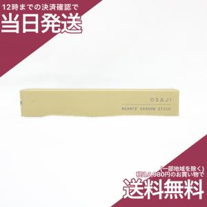 オサジ ニュアンス シャドウ スティック 02 Myaku 脈 1.5g  アイカラー OSAJI