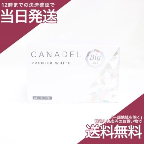 カナデル プレミアホワイト オールインワン 薬用VCEホワイトニング クリーム -1 130g  美...