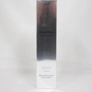 ☆新品 mamu MEDICAL アンフェイディング EXクリーム ＜ フェイス
