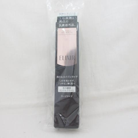 資生堂 エリクシール ホワイト エンリッチド リンクルホワイトクリーム L ( 部分用 ) 22g ...