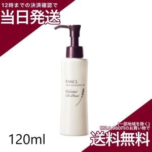 クレンジング 特徴 界面活性剤不使用 の商品一覧 コスメ 美容 ヘアケア 通販 Paypayモール