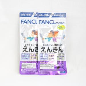 (2個セット)ファンケル えんきん 40粒 40日分 FANCL