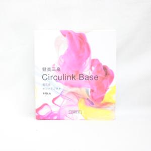 ベルセレージュ アクティブミネラルエキストラクト プラス+ 210ml