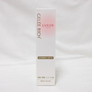 ジュレリッチ リュール ベースセラム 30g 全薬工業 日中用美容液 化粧下地