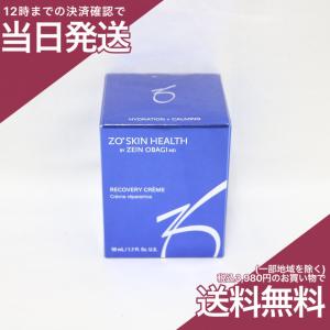 ゼオスキン RC クリーム 50mL ZOSKINHEALTH