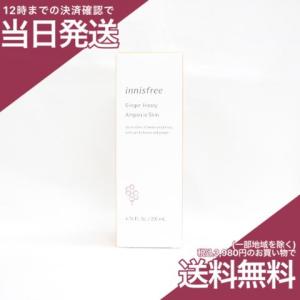 innisfree イニスフリー ジンジャーハニー モイストスキン 200ml  化粧水