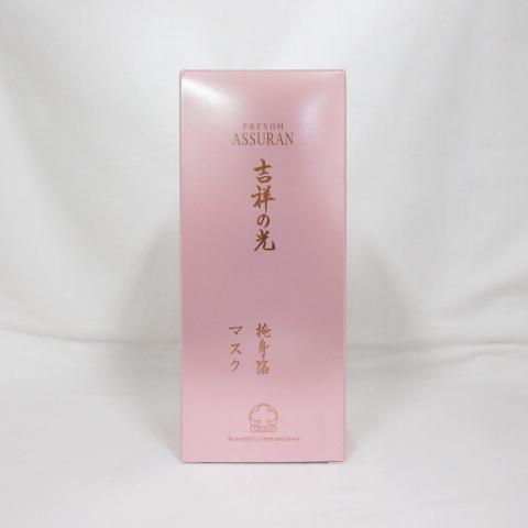 アシュラン 吉祥の光 掩身箔 えんしんぱく 280g ＜ マスク ＞ 敏感肌の方にも