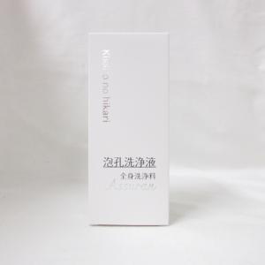 アシュラン 吉祥の光 化粧液 アシュラン 吉祥の光 濃粋液 美容液 50g 6035 プラノアシュラン