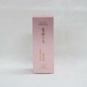 アシュラン ゴールドキャップエッセンスII 30g プラノアシュラン アシュラン ゴールドキャップエッセンスII 30g プラノアシュラン