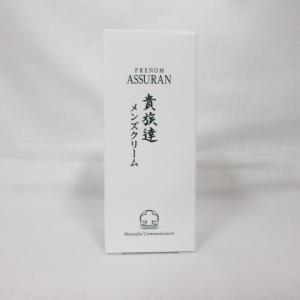 ⭐️新品未使用⭐️プラノアシュラン　３点セット　ポンプ付き アシュラン リニューアル アドバンス S・C 専用 ポンプ プラノ