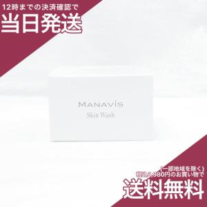 マナビス 薬用スキンウォッシュd 150g (薬用せっけん)【医薬部外品】