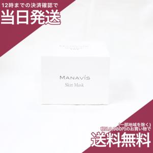 マナビス化粧品 薬用スキンマスク パック 120g マナビス