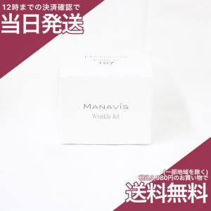 マナビス化粧品 薬用リンクルジェル 30g マナビス｜プライスラボ ヤフー店