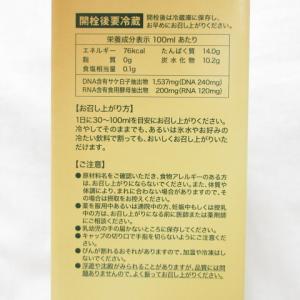 【新パケ第10.1世代】【12本セット】フォー...の詳細画像2
