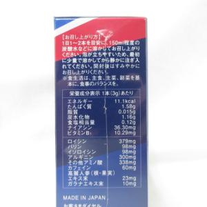FORDAYS フォーデイズ アミノフォース ...の詳細画像2