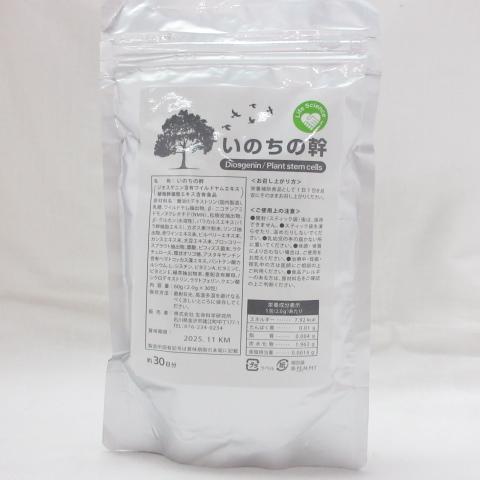 ●生命科学研究所 いのちの幹 約30日分 30包 サプリメント 栄養補助食品
