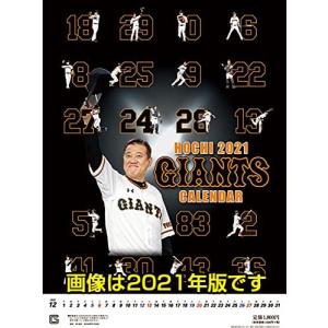 ジャイアンツ オンライン ショップの商品一覧 通販 Yahoo ショッピング