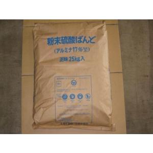 硫酸バンド 25kgの商品一覧 通販 Yahoo ショッピング