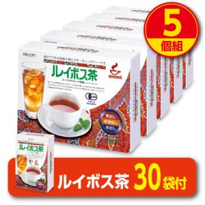 ルイボス茶 60袋 3個組・180袋 有機JAS認定 送料無料 オーガニック