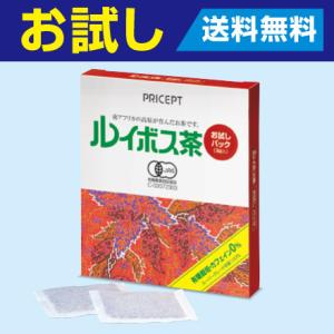 ルイボス茶 お試しパック　3.0g×3袋　有機JAS認定ルイボスティー　ゆうパケット　送料無料