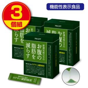 インナーリセット　正規品　新品1箱 ダイエットサプリ インナーリセット30包 : meguriオンラインショップ