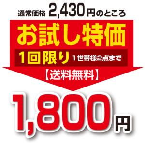 1世帯様2点まで1回限り スリムフィットコーヒ...の詳細画像1
