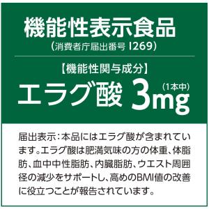 1世帯様2点まで1回限り スリムフィットコーヒ...の詳細画像4