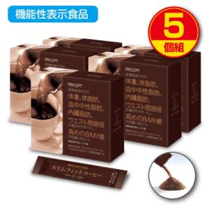 新日本製薬 【 3袋セット 】 スリモアコーヒー Slimore coffee